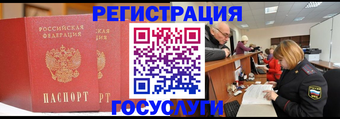 пропишу в квартире в Орле