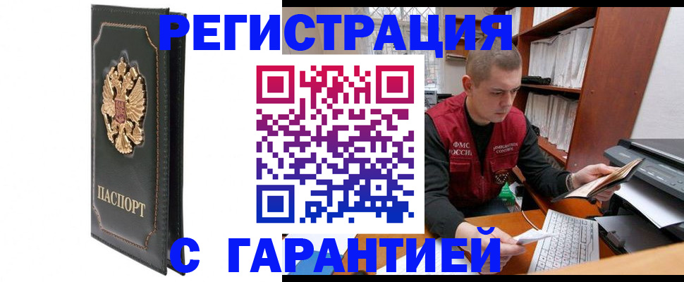 регистрация для дет. сада в Орле